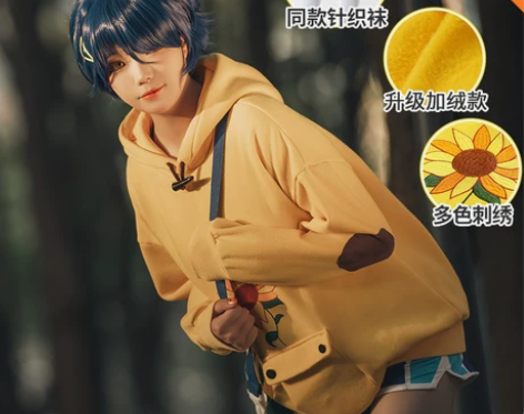 【次元依】奇蛋物语大户爱cos假发向日葵可...