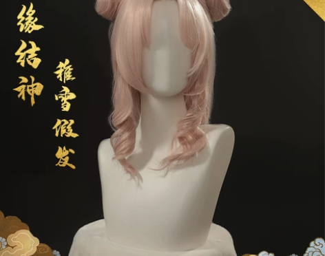 【次元依】现货阴阳师cos缘结神cos假发...