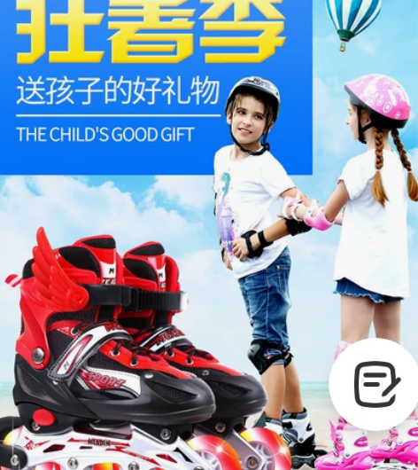 全新轮滑溜冰鞋儿童全套套装3-6初学者5可...