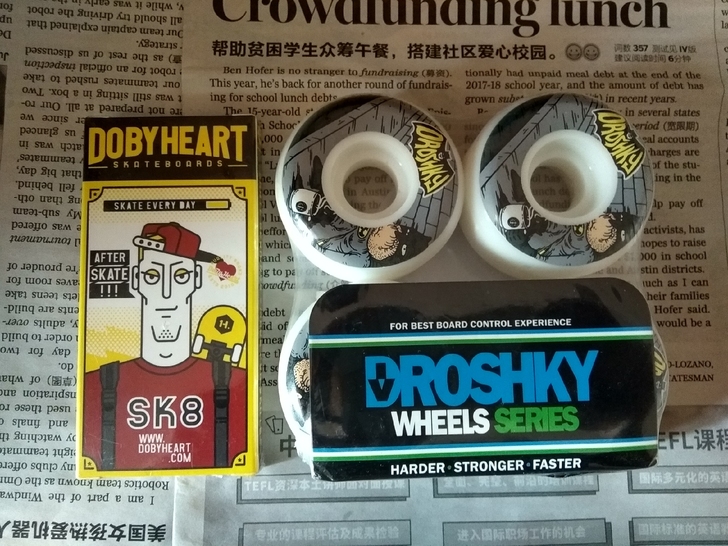 出全新未开封,DRO动作轮
