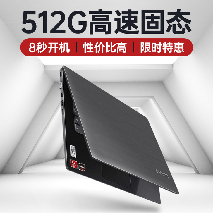 Lenovo/联想 联想小新 15笔记本电...