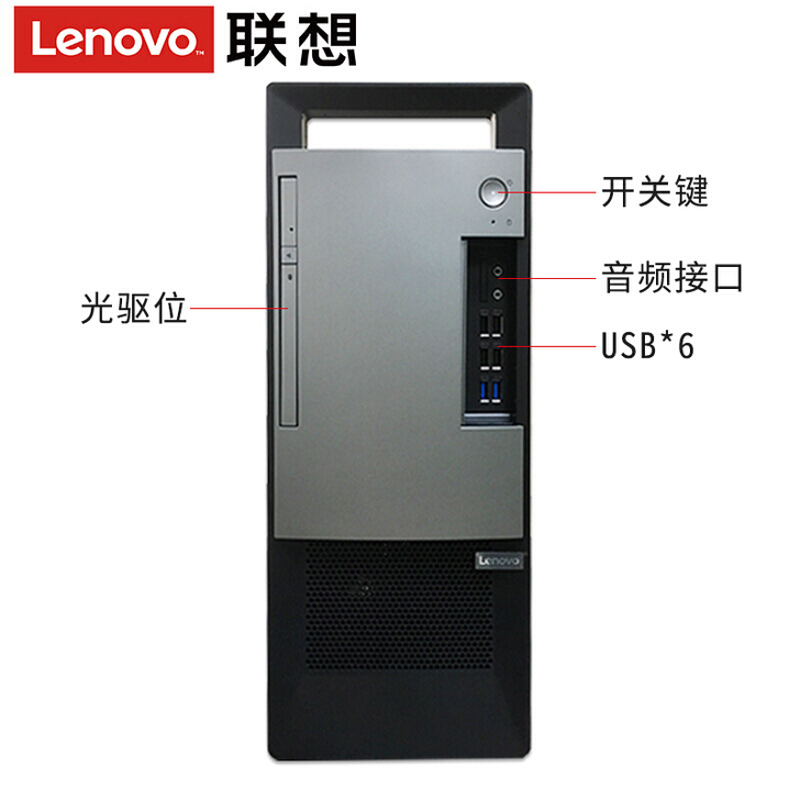 扬天M4000Q M4000S I3-91...