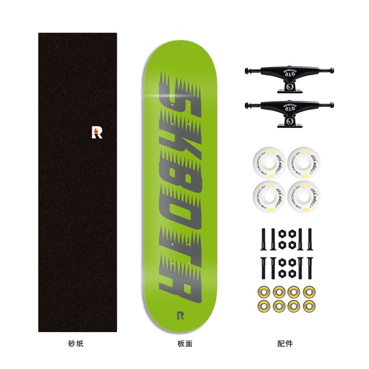 OTR滑板初学者青少年成人儿童男女生刷街四...