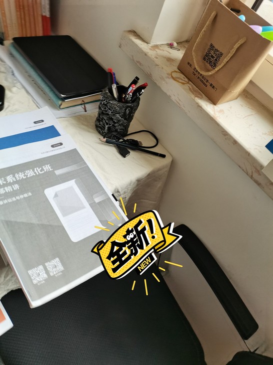 法考复习资料，20年 21年的都有，众合内...