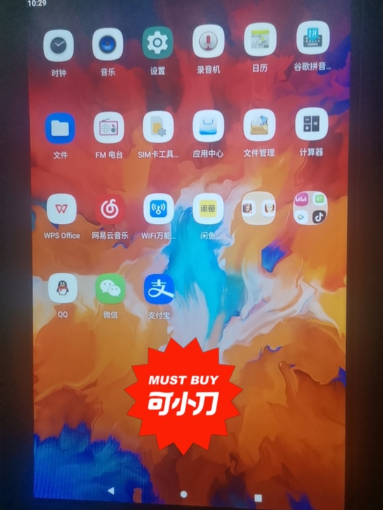【低价处理】全新荣耀至尊版M6 Pro骁龙...