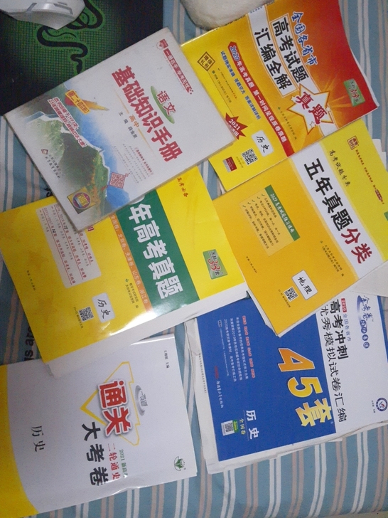 考完了，主要是历史地理卷子，做过的都不超过...