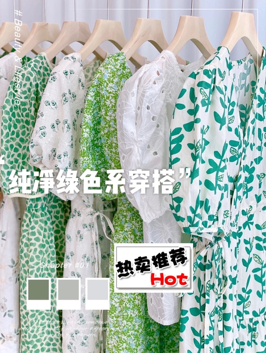 【连衣裙清货】各种风格夏装修身气质茶歇裙法...