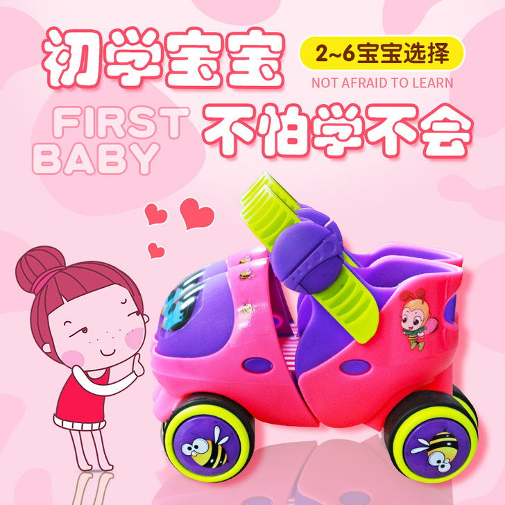 女童溜冰鞋儿童初学者全套装轮滑鞋冰鞋男童旱...