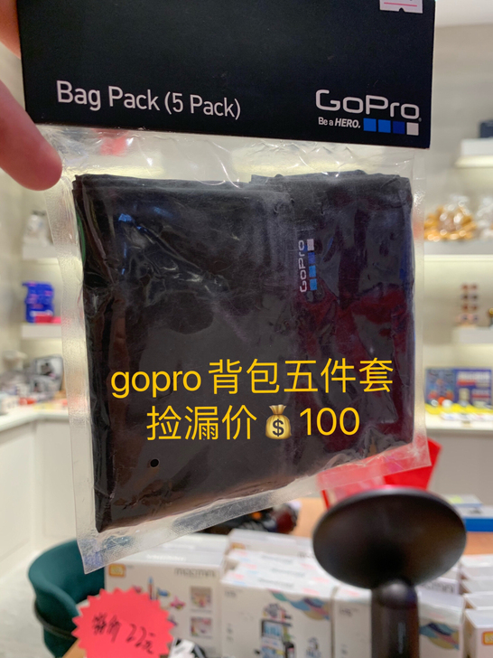GoPro背包五件套