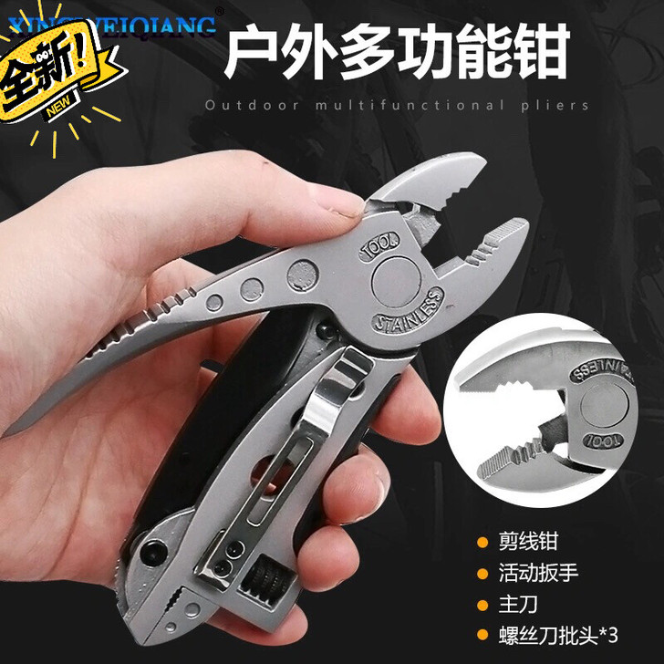 多功能户外扳手钳子 折叠小钳子户外多用工具...