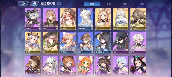 伊甸园的骄傲初始