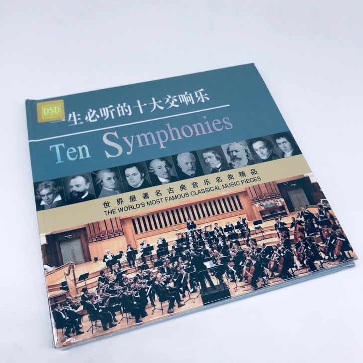 一生必听的十大交响乐 贝多芬 古典音乐 ...