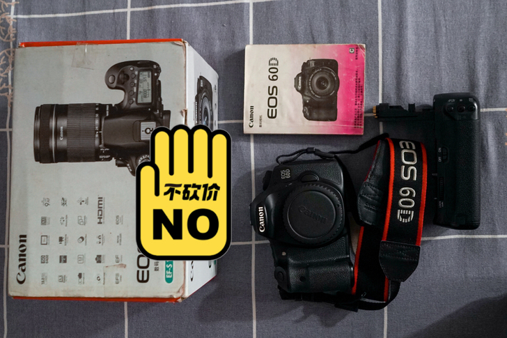 佳能EOS 60D单机身，个人物品，橙色很...