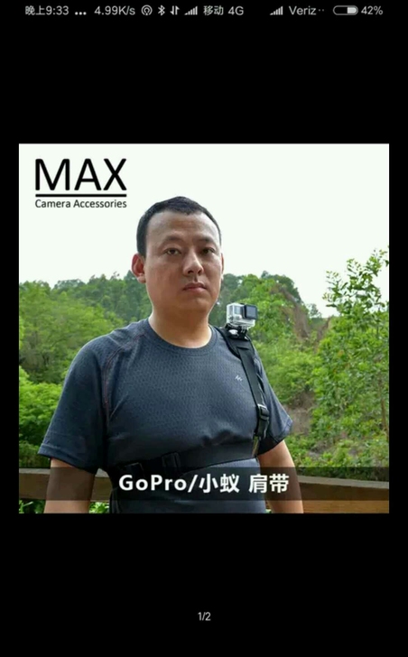 山狗运动相机肩带