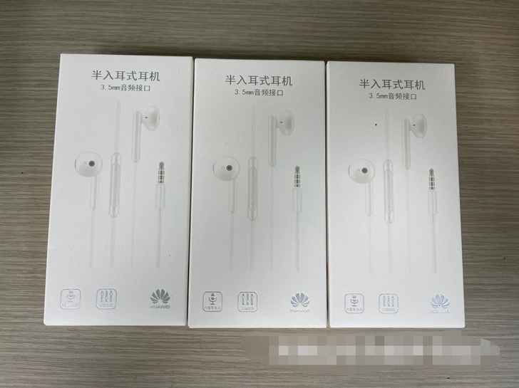 全新未拆封正品华为半入耳式耳机，型号am1...