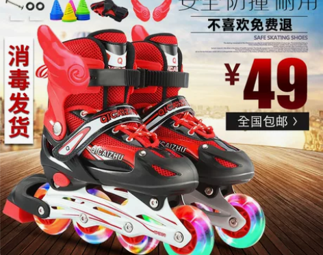 3-4-5-6-7-8-10岁溜冰鞋儿童全...