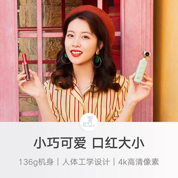 橙影m1云台摄影神器，可一键成片，抖音合作