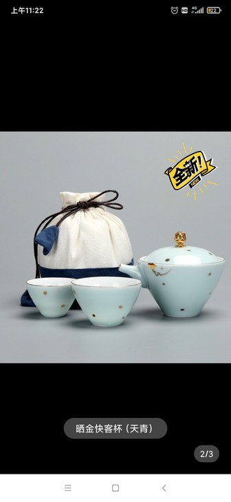 旅行功夫茶具套装，便携式快客陶瓷过滤茶杯一...