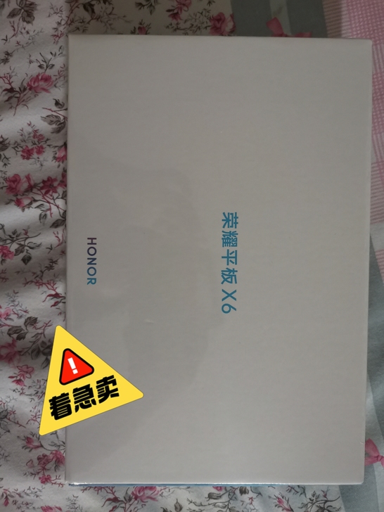 全新未拆封荣耀x6平板正品