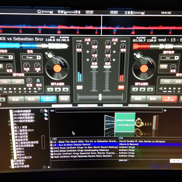 virtual dj 2021pro 8....