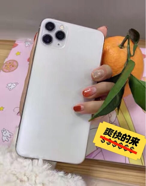 苹果Promax 11pro 自用首选 手...