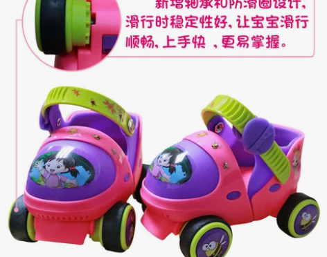 玄凌溜冰鞋儿童双排轮滑冰鞋宝宝四轮旱冰鞋幼...