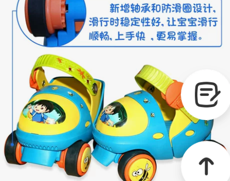 幼儿双排溜冰鞋儿童轮滑鞋宝宝四轮旱冰轮2小...