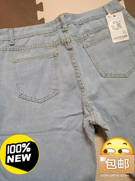 【包邮】【全新便宜处理】春秋款潮流百搭宽松...