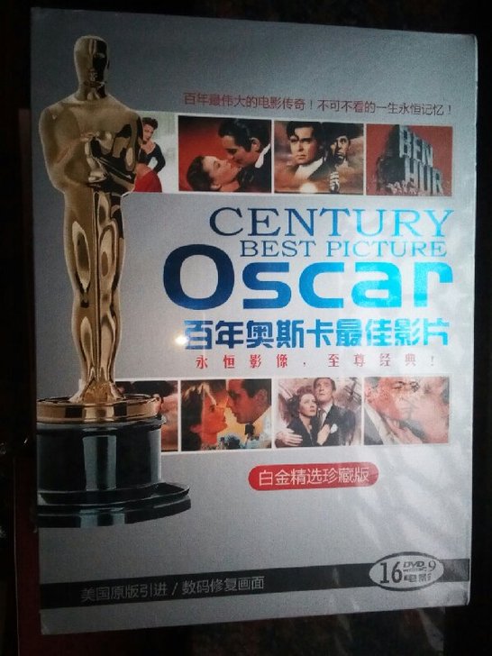 巜百年奥斯卡最佳影片》正版十六张D9！