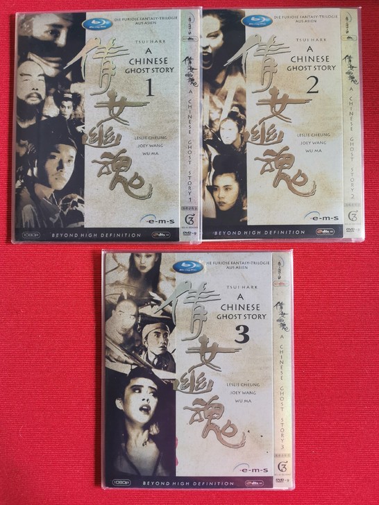 品牌DVD D9影片港片系列 倩女幽魂1-3