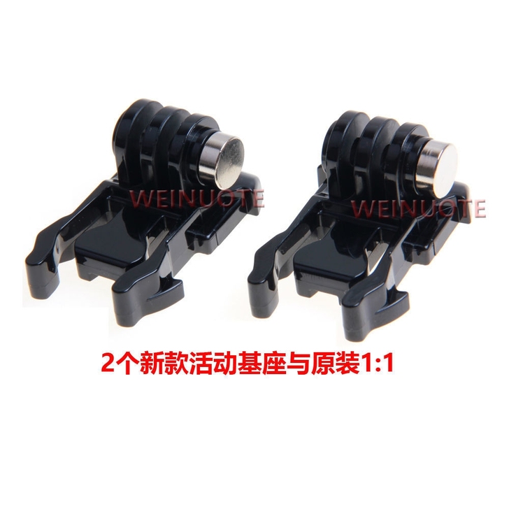 全新 2个装 新款活动基座 GoPro 9...