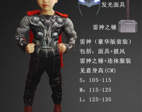 万圣节服装儿童雷神衣服cosplay动漫服...