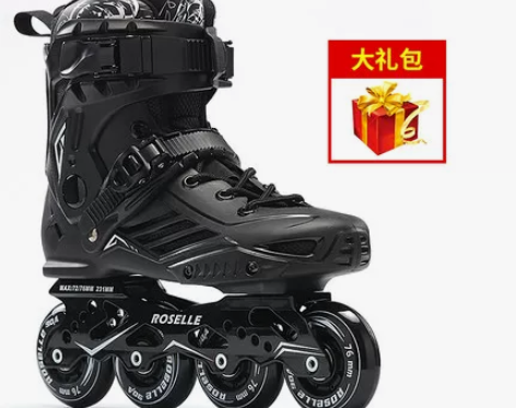 [转卖]溜冰鞋成人直排轮夜光花式鞋轮滑鞋男...