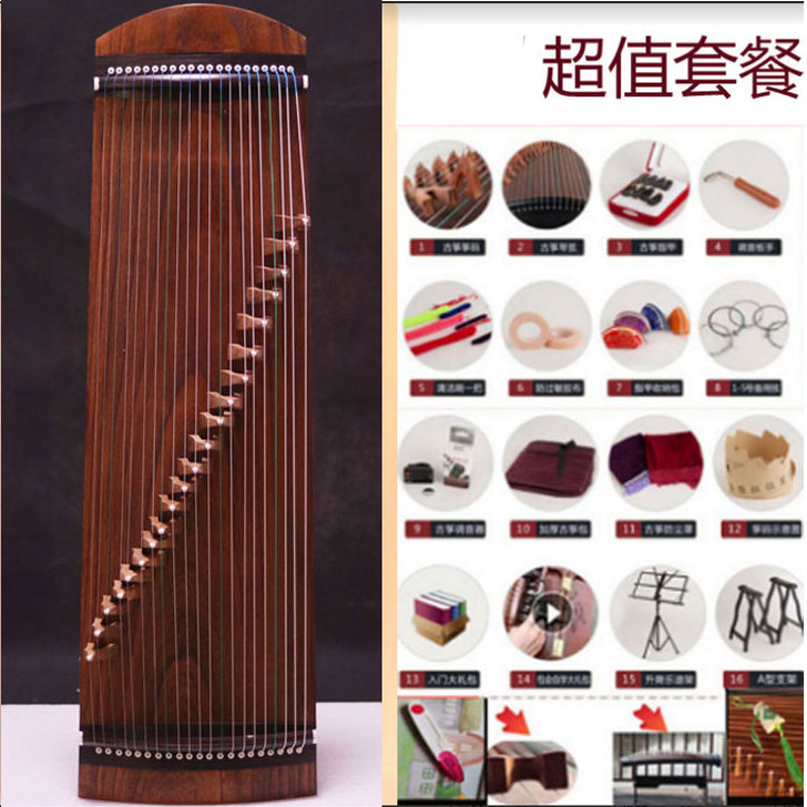 妙普（乐器） 古筝