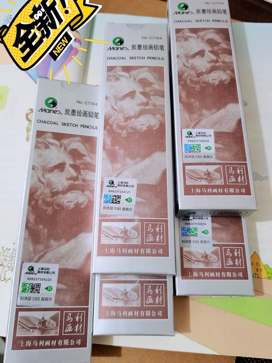 包邮5盒～8盒马利铅笔14b亚光素描铅笔（...
