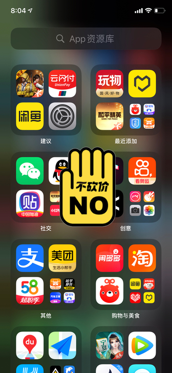 苹果XS 256G。错过无！自提