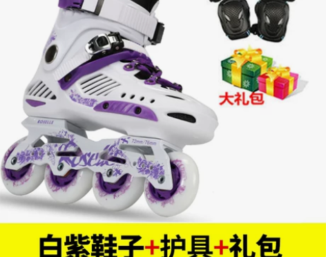 成人溜冰鞋直排轮男女轮滑鞋成年旱冰鞋专业大...