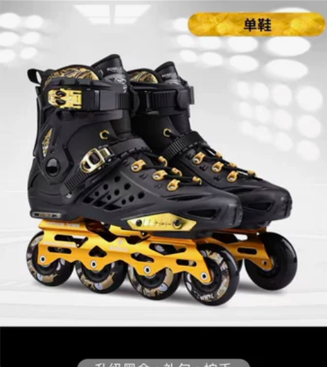 洛神溜冰鞋成人直排轮男女轮滑鞋花式旱冰鞋鞋...