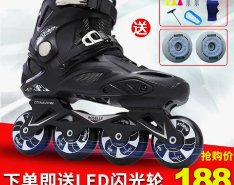 溜冰鞋成人洛神轮滑鞋大学社团平花鞋男女直排...