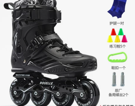 溜冰鞋成年直排轮花式轮滑鞋男女初学者旱冰鞋...