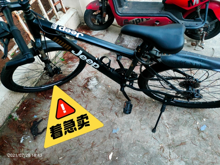 jeep的山地自行车买的时候699买的现在...