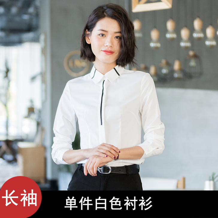 衬衫女长袖2018春装新款韩版时尚正装秋装...