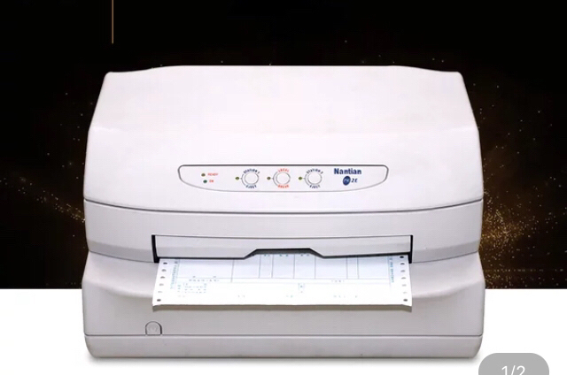 南天PR2E系列打印机在线维修驱动安装