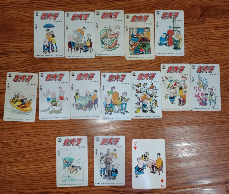 出14张05版老夫子收集卡，含二张首版，一...