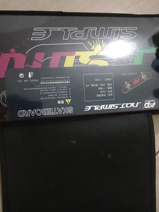 出双翘滑板（低价！）