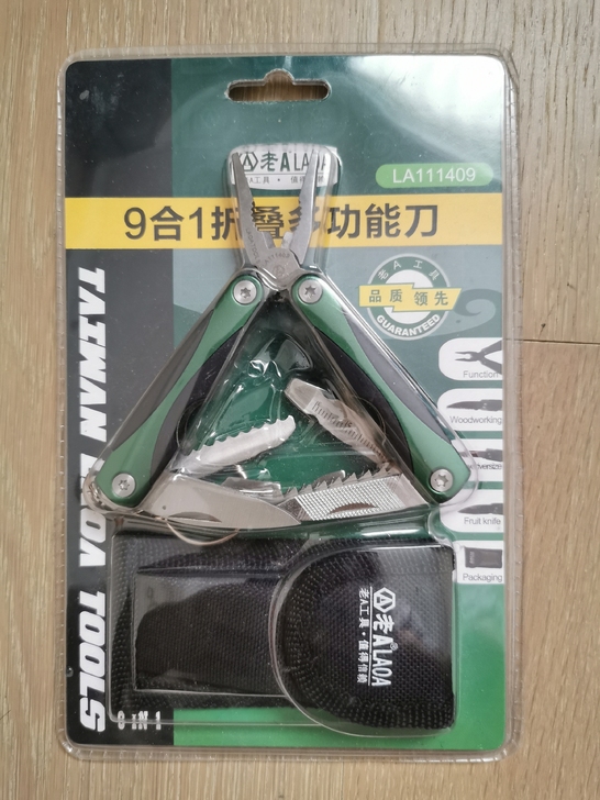 多功能折叠钳全新