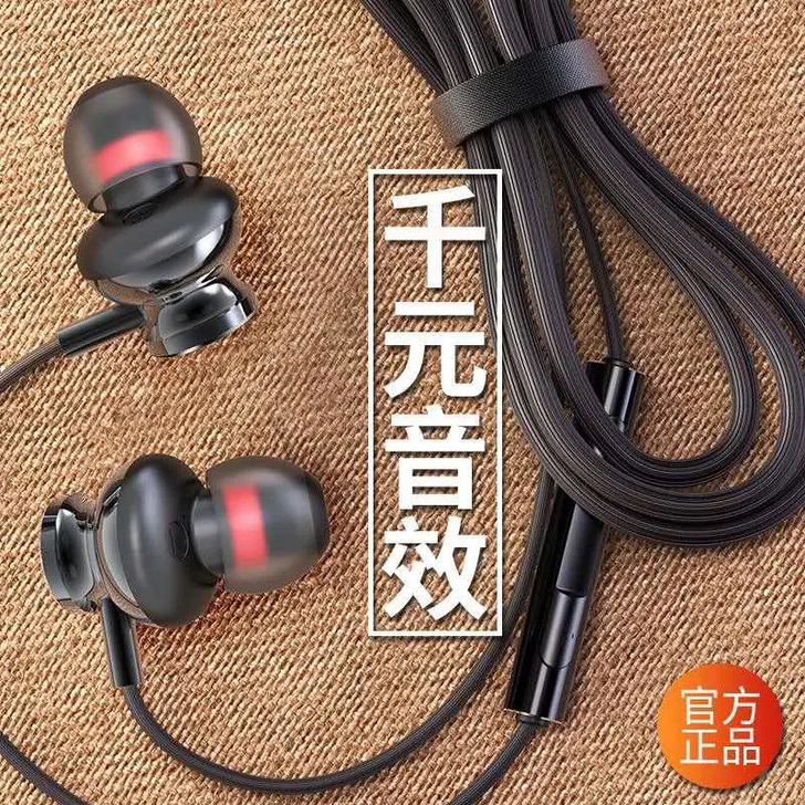 全新 德系进口森海塞尔单元低价清仓耳机入耳...