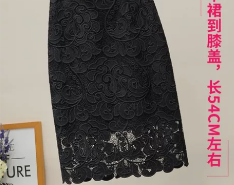 黑色女士蕾丝花边半裙，中裙 尺码L 质量非...