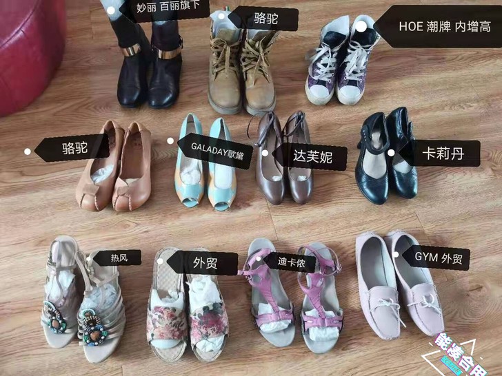 品牌鞋子【妙丽，骆驼，达芙妮，热风，GAL...