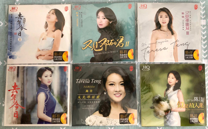 陈佳一套试音碟 24k金碟 ,岁月里的歌声...